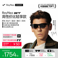 雷鸟 RayNeo 雷鸟创新 GT XRGF40 AR智能眼镜 （120Hz、1920*1080)