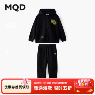 马骑顿 童装男童卫衣套装秋冬连帽灰色休闲束脚裤 黑色 140