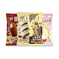 蒙牛 纯随变 经典香草混合口味 40支