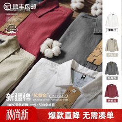 马登 工装复古新疆棉衬衫纯色正肩修身商务通勤休闲长袖衬衣男款秋 沙砾驼  S