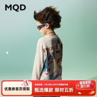 马骑顿 童装男童卫衣春季新款儿童圆领刺绣百搭上衣 星际灰 140