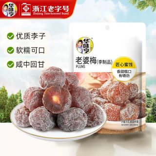 今日必买：华味亨 休闲零食组合  超 10 款零食任选