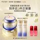 买到就是赚、今日必买：资生堂 悦薇胶原炮面霜50ml+悦薇水清爽75ml*2 （赠：第四代红腰子精华露10ml*2）　