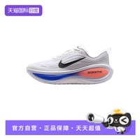 NIKE 男鞋VOMERO PLUS缓震回弹公路跑步鞋HV8150-108