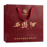 西凤酒 52度 凤香型纯粮固态发酵白酒 500mL*6瓶 整箱装