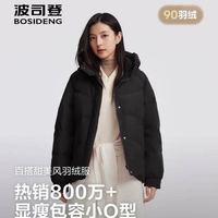 波司登 女士短款连帽羽绒服