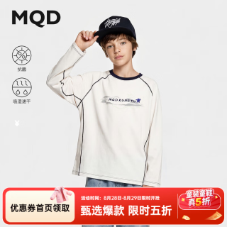 马骑顿 [吸湿速干]MQD童装男童长袖T恤2026春季新款儿童弹力抗菌运动上衣 藕合色 140
