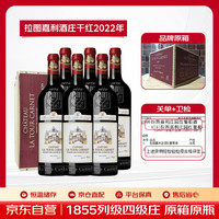 拉图嘉利酒庄 Chateau La Tour Carnet）干红葡萄酒2022年750ml*6瓶 1855四级庄 原木箱