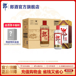 郎酒 郎牌郎酒 53%vol 酱香型白酒