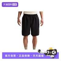 NIKE 男裤休闲透气宽松简约滑板运动五分裤IF1097-010