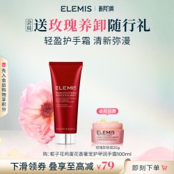 艾丽美 栀子花鸡蛋花香护甲润手霜100ML