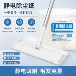 静电除尘纸免手洗家用一次性吸尘纸地板清洁拖把除尘纸巾免洗卫生