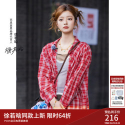 范思蓝恩 美式复古学院风格纹衬衫女秋2026新款3355 红色格纹 XS