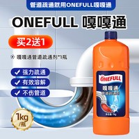 移动端：ONEFULL 管道疏通剂 1L