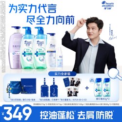海飞丝控油蓬松/二硫化硒去屑/防脱洗发水头皮喷雾