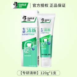 好来 原黑人专研清新牙膏12小时持久清新口气薄荷清火防蛀官方正品
