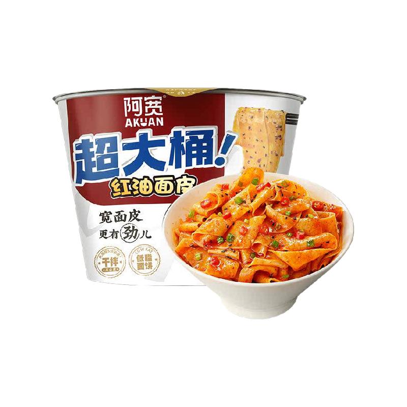 阿宽 红油面皮big版 酸辣味 干拌方便面