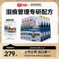 顽皮 5.0冻干双鲜鸭肉梨狗粮1.5kg*7包