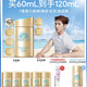 值友专享：安耐晒 防晒霜 SPF50+ PA++++ 60ml（赠5×12ml，到手120ml）
