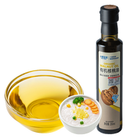 小鹿蓝蓝 有机核桃油1瓶