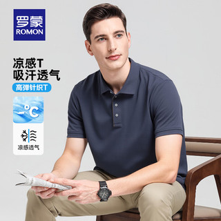 罗蒙 冰丝凉感 藏青色 2XL 男士POLO衫