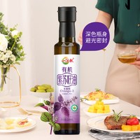88VIP：一江秋 有机冷榨紫苏籽油250ml可口服一级品质可热炒可凉拌可即食