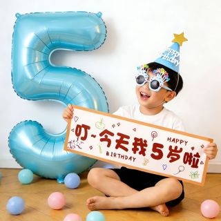 寻年味 儿童生日数字气球拍照道具男孩10周岁仪式感布置装饰套装手拉横幅
