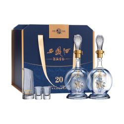 西凤酒 酒海窖龄20年 凤香型白酒 45%vol 500ml*2瓶 高档礼盒装