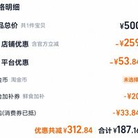 订单截图缩略图