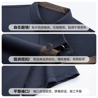 罗蒙 冰丝凉感 藏青色 2XL 男士POLO衫
