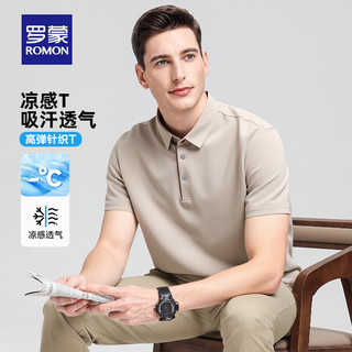 罗蒙 冰丝凉感 藏青色 2XL 男士POLO衫