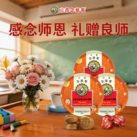 京都念慈菴 金桔柠檬糖60g*3罐 泰国进口 零食糖果教师节礼物