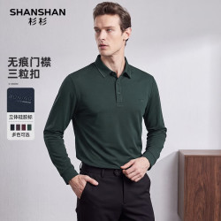 杉杉 氨纶弹力无痕提花 绿色 2XL 男士长袖T恤