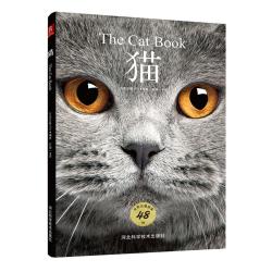 猫百科全书猫图鉴48种世界名猫图鉴猫咪书籍养猫指南养猫手册