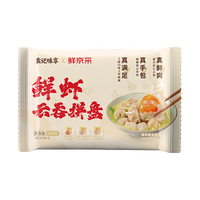 袁记味享 鲜虾蟹籽黄鱼鲜肉云吞 500g*3袋 72颗