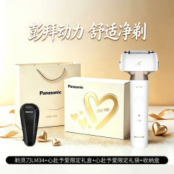 Panasonic LM34-W 往复式电动剃须刀 智能感应 白色