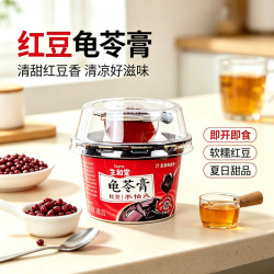 生和堂 经典龟苓膏 红豆味 205g