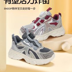 史努比 运动鞋2026新款儿童户外鞋旋钮男童跑步鞋女宝休闲鞋子