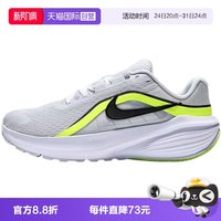 NIKE 男鞋DOWNSHIFTER 14轻便透气运动鞋跑步鞋IX5016-001
