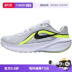 NIKE 男鞋DOWNSHIFTER 14轻便透气运动鞋跑步鞋IX5016-001