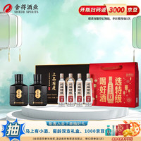 沱牌 舍得 特级T68·沱牌  50度 588mL 1盒 +上品有度52度礼盒浓香型白酒