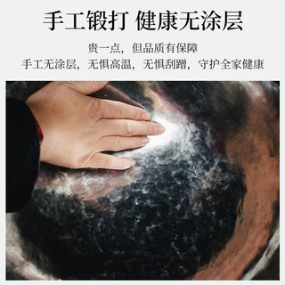 臻三环 手工锻打 双耳 铁锅