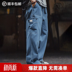 马登 酵洗工装宽松直筒阔TH2601124