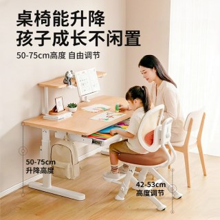 大件超省：大满贯 臻榉lite 进口纯实木可升降学习桌 100*60*75cm