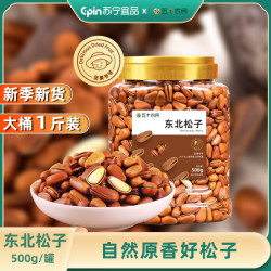 五个农民 东北松子500g/罐