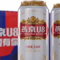 PLUS会员、今日必买:燕京啤酒 U8欢乐“彤”行版 500ml*12听 中秋节送礼