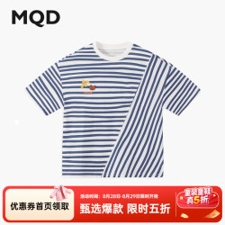 马骑顿 男童夏季新品街潮穿搭不对称条纹短袖亲肤舒适宽松T恤 藏青条 150