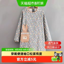 达福芮 DFR-5806 韩版长袖帆布围裙 均码 花色 防污