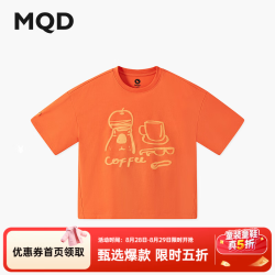 马骑顿 男大童夏季新品学院风潮酷休闲 南瓜红 150