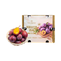 1号会员店 新疆法兰西西梅 单果25g+ 3斤 礼盒装
